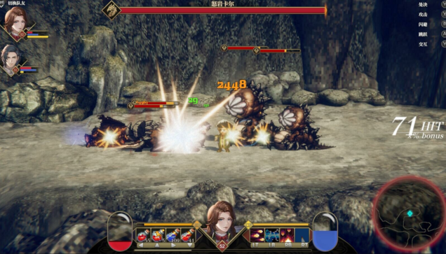 Arisen Force HeroTest Free Download